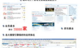 新开传奇网站刚开一秒,全新体验与机遇解析