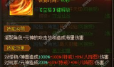 新开合击传奇网站,全面解析与选择指南