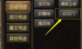 176复古传奇发布网,专业复古传奇游戏资源平台-全面解析与指南