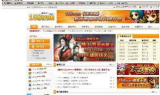 新开网页传奇,全面解析与玩法指南-开启您的传奇之旅