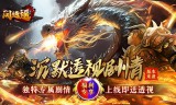沉默透视免费版