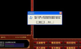 新开传奇网通私服,全面解析与玩家指南-经典游戏新体验