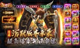 超高爆沉默