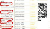 今日新开传奇网站发布网,最新开服信息与游戏选择指南