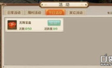 996传奇手游盒子,一站式传奇游戏聚合平台-全面功能解析