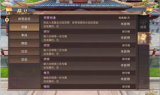 轩辕传奇手游,经典IP移动化体验-全面游戏攻略解析