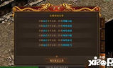 传奇霸业手游官网,正版下载与游戏攻略全攻略