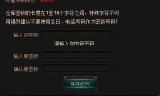 今日新开网页版传奇,特色玩法与攻略解析