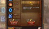 新开超变传奇,特色玩法与攻略全解析