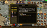手游传奇哪个好玩,全面对比与推荐指南