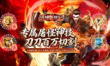 传奇武器幸运值终极指南：从强化价值到上限揭秘